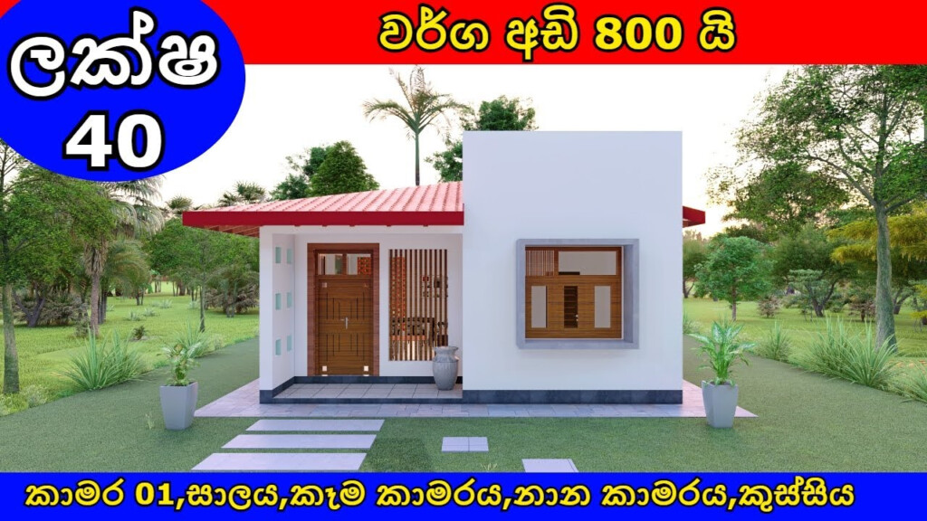 Single Story Sri Lankan House Design House Plans Sri Lanka One  - Single Story House Plans In Sri Lanka